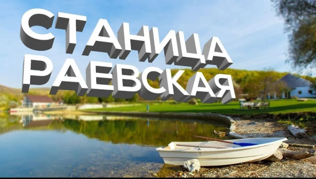 Первенство города Новороссийска по спортивной аэробике: актуальная информация