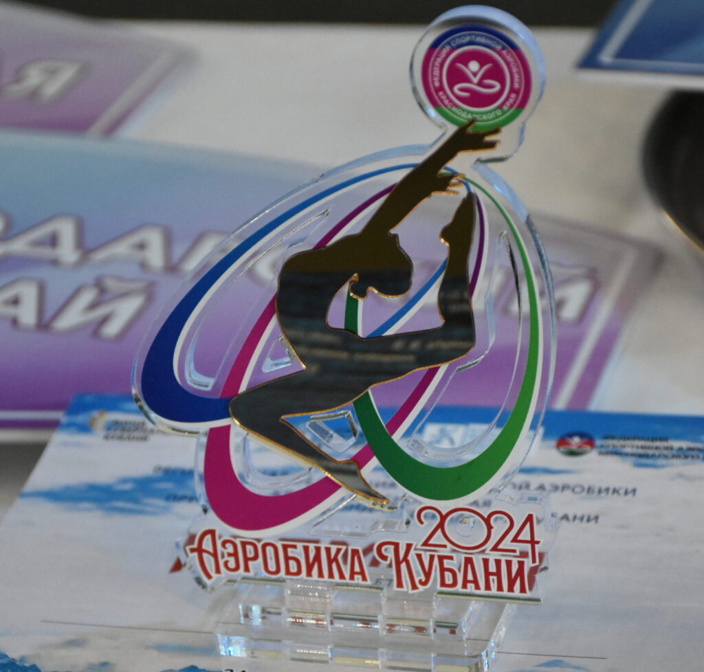 ЧЕМПИОНАТ И ПЕРВЕНСТВО ЮФО ПО СПОРТИВНОЙ АЭРОБИКЕ, ТУРНИР «АЭРОБИКА КУБАНИ»: ФОТОРЕПОРТАЖ